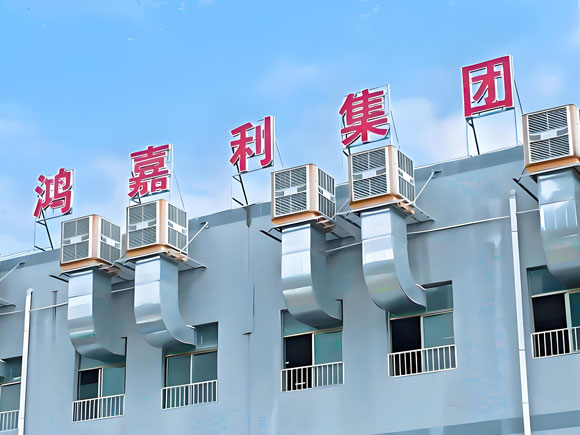 杭州市极悦娱乐新能源