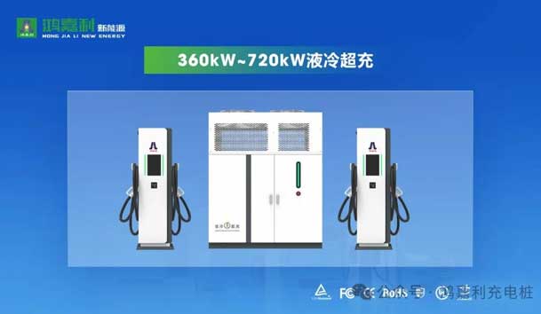 诚邀参展！极悦娱乐2024年上海国际充换电展CPSE，展位号:Z80(图3)