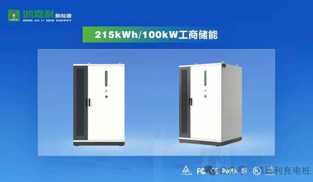 诚邀参展！极悦娱乐2024年上海国际充换电展CPSE，展位号:Z80(图4)