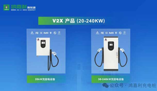 诚邀参展！极悦娱乐2024年上海国际充换电展CPSE，展位号:Z80(图5)