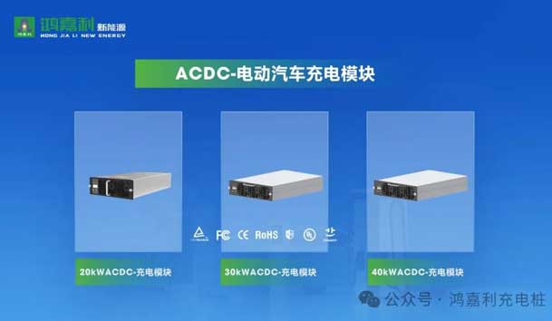诚邀参展！极悦娱乐2024年上海国际充换电展CPSE，展位号:Z80(图6)