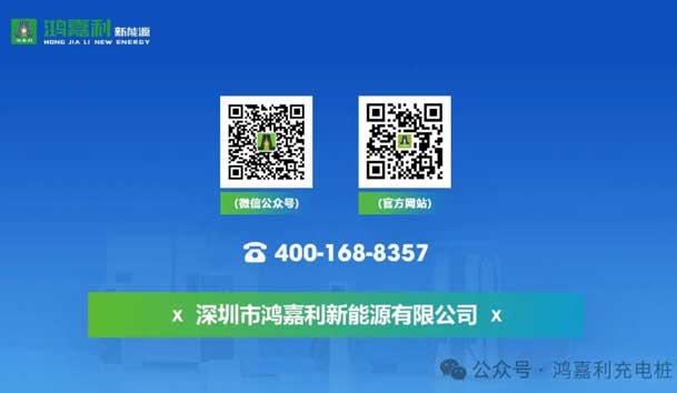 诚邀参展！极悦娱乐2024年上海国际充换电展CPSE，展位号:Z80(图7)