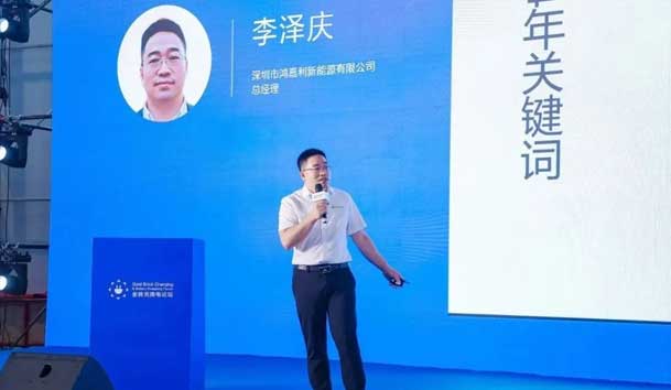极悦娱乐携手共创：赋能生态合作，共创光储充高质量发展新纪元(图3)