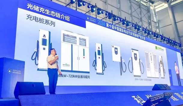 极悦娱乐新能源总经理 李泽庆：《赋能生态合作伙伴，共赢光储充高质量发展》(图2)