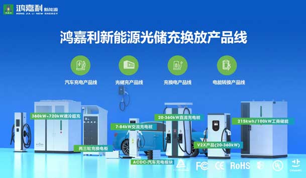 荣耀加冕！极悦娱乐新能源荣获国家级专精特新“小巨人”企业荣誉称号(图4)