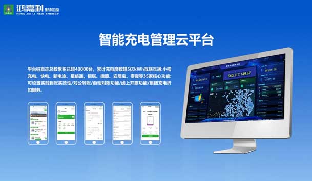 荣耀加冕！极悦娱乐新能源荣获国家级专精特新“小巨人”企业荣誉称号(图5)