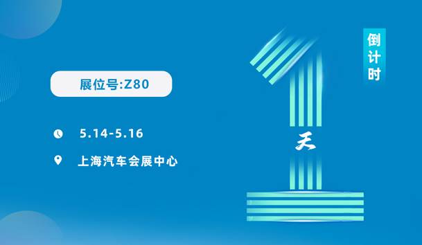 明天见！极悦娱乐2025CPSE展会现场直通指南！