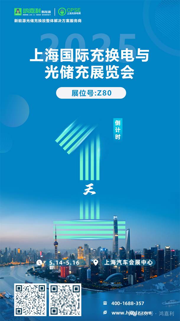 明天见！极悦娱乐2025CPSE展会现场直通指南！(图1)
