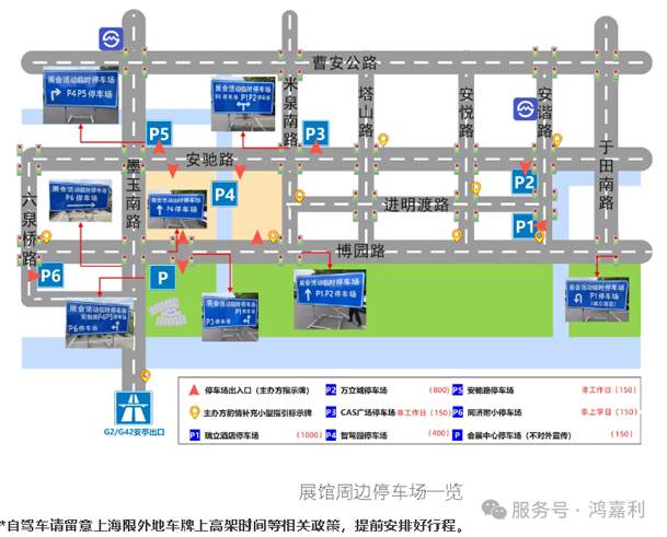 明天见！极悦娱乐2025CPSE展会现场直通指南！(图5)