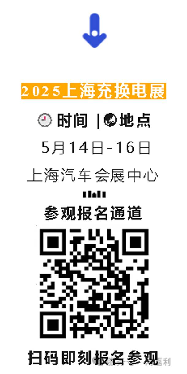 明天见！极悦娱乐2025CPSE展会现场直通指南！(图8)