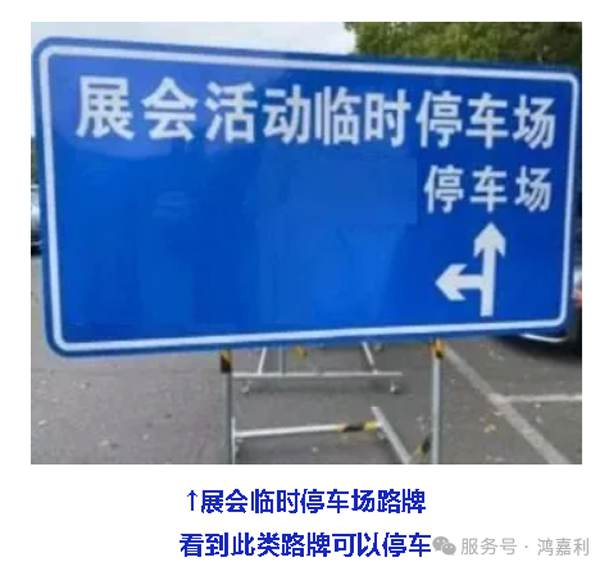 明天见！极悦娱乐2025CPSE展会现场直通指南！(图7)