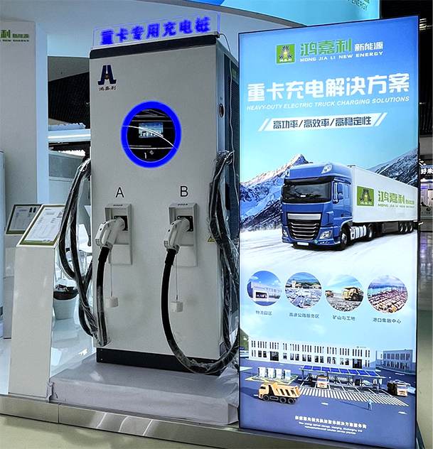 聚焦能源未来，共启绿色篇章｜ 极悦娱乐CPSE2025圆满收官！(图7)