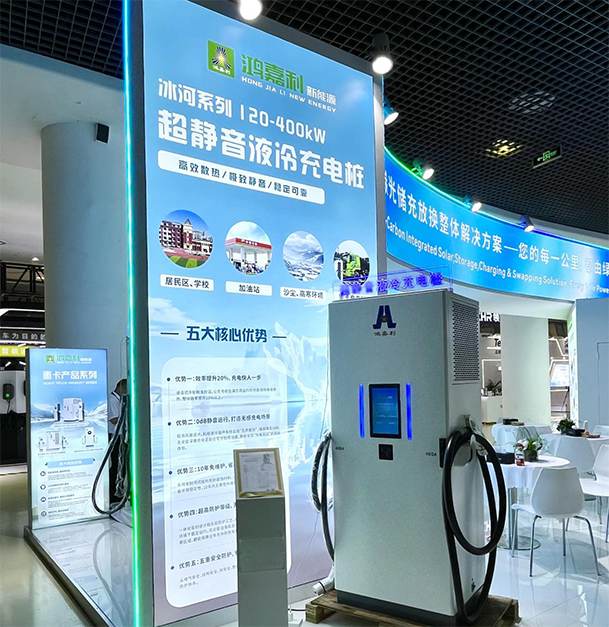 聚焦能源未来，共启绿色篇章｜ 极悦娱乐CPSE2025圆满收官！(图6)