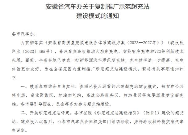 效率与成本双赢!兆瓦超充如何破解重卡补能难题?极悦娱乐揭秘终极答案(图2) 效率与成本双赢!兆瓦超充如何破解重卡补能难题?极悦娱乐揭秘终极答案(图2)