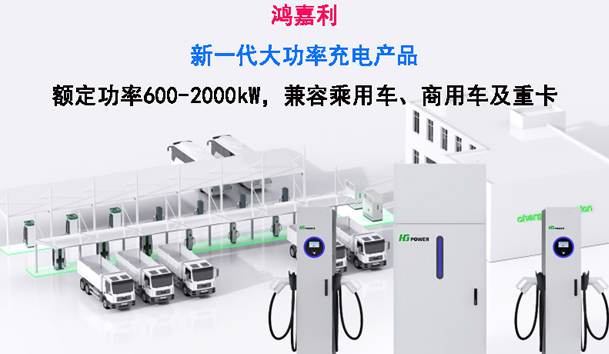 全球共振·零碳同行|极悦娱乐全新光储充方案闪耀RE+2025(图5)