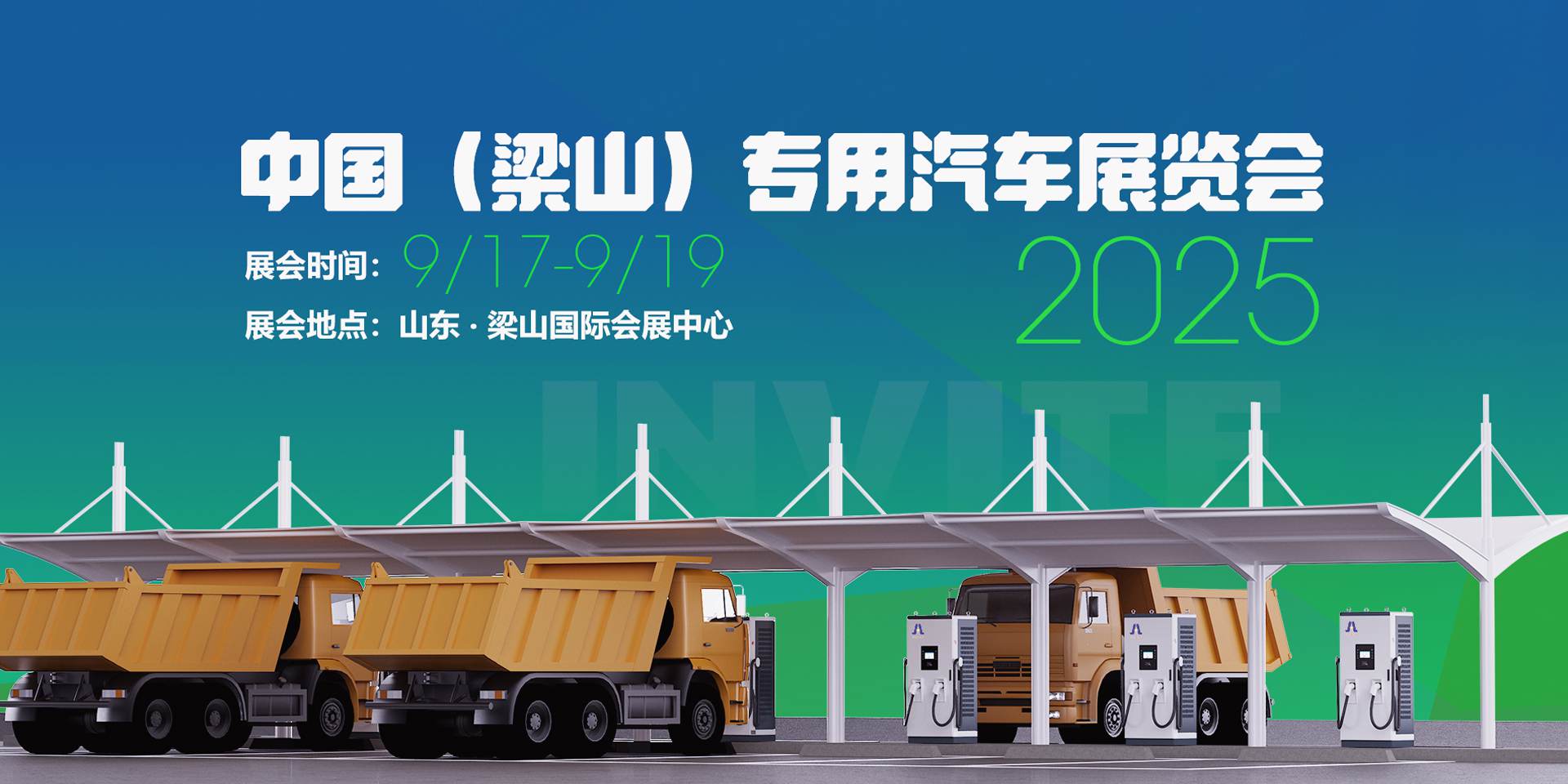 杭州市极悦娱乐新能源有限公司