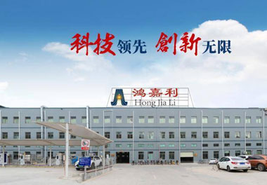 极悦娱乐新能源荣获“智能充换电柜十大品牌”荣誉称号(图2)